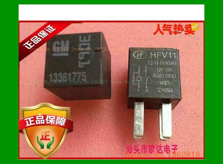 HFV11 12 H R (454) 12V|Реле| |