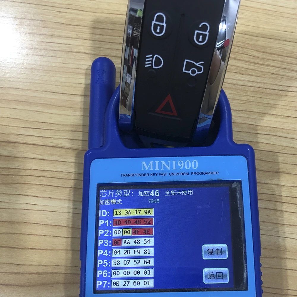 Смарт пульт дистанционного управления Okeytech для автомобиля с вставным лезвием