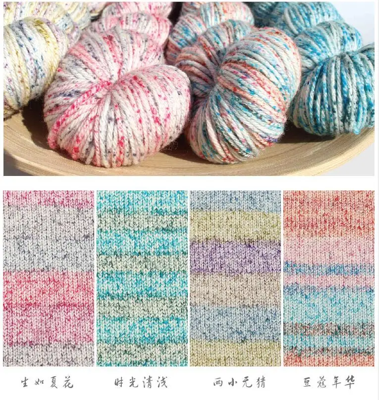 2 шт. * 100 г (200 м) средняя толщина 100% мериносовая шерсть космическая краска