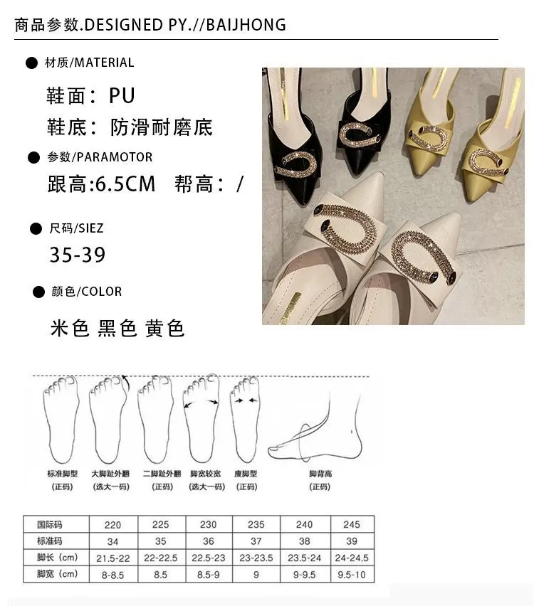 

Baotou semi-slipper summer ladies with high heels and pointed heels and sandals and rhinestones