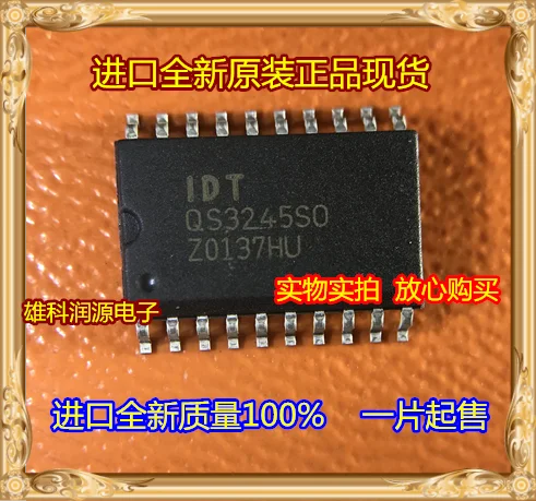

5pieces QS3245SO SOP-20