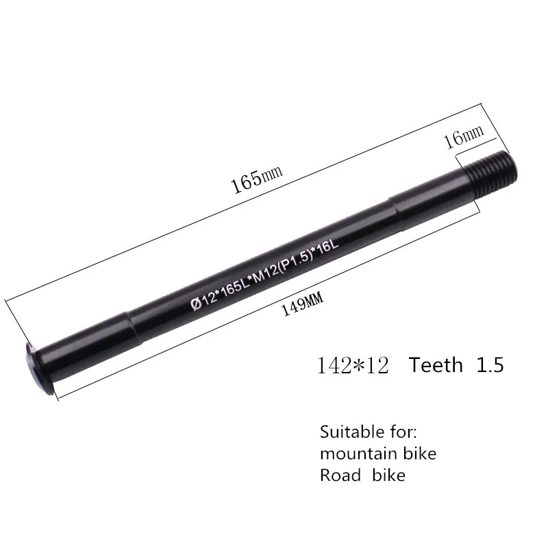 Вал ведра велосипеда из алюминиевого сплава быстросъемный рычаг передний и