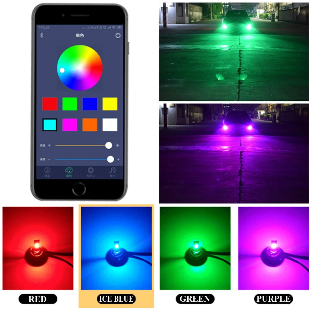 Комплект автомобильных светодиодных ламп H7 RGB управление через приложение по