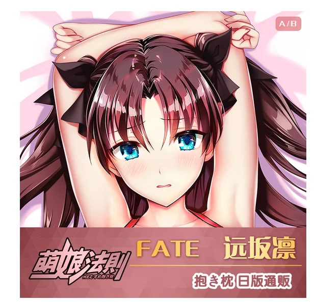 Аниме Судьба/экстра убила Сакура тусака Рин сакатсуки Мию дакимакура обнимающая