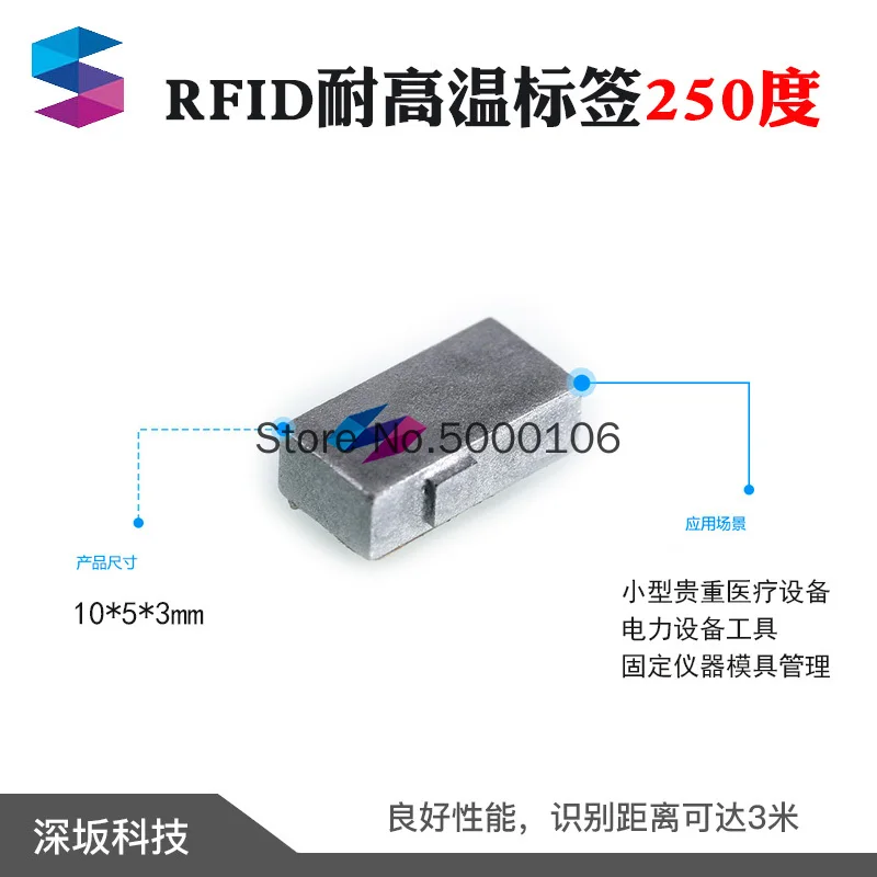 

UHF Anti-metal RFID Ceramic Tag, Mold Fixed Asset Tray Equipment, RF Chip, High Temperature Resistance