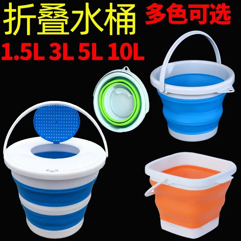 Складное ведро портативное складное для мойки автомобилей рыболовное художественная ручка приманка