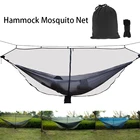 Ультра-большой гамак москитная сетка для сохранения насекомых жуков подходит для всех Гамаков Outfitters Compact Mesh Easy Setup Outfitters
