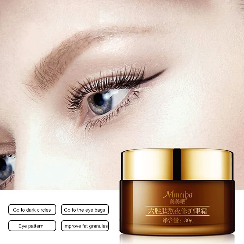 Для женщин Уход за глазами восстанавливающий крем для глаз стойкий увлажняющий