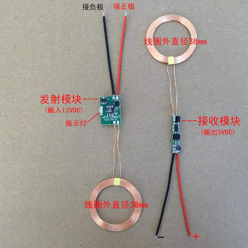 

High power wireless charging module wireless power supply module coil outer diameter 38mm