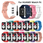 Ремешок для часов HUAWEI Watch Fit, сменный мягкий силиконовый браслет для huawei fit, аксессуары, браслет с инструментом
