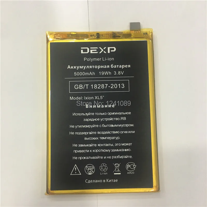 Аккумулятор YCOOLY для DEXP Lxion XL5, аккумулятор большой емкости 5000 мАч, длительное время работы в режиме ожидания, батарея DEXP Lxion XL5