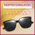 Квадратные Солнцезащитные очки для близорукости Мужские поляризационные спортивные солнцезащитные очки-авиаторы для близорукости по рецепту 0-0,5-0,75 до-6,0