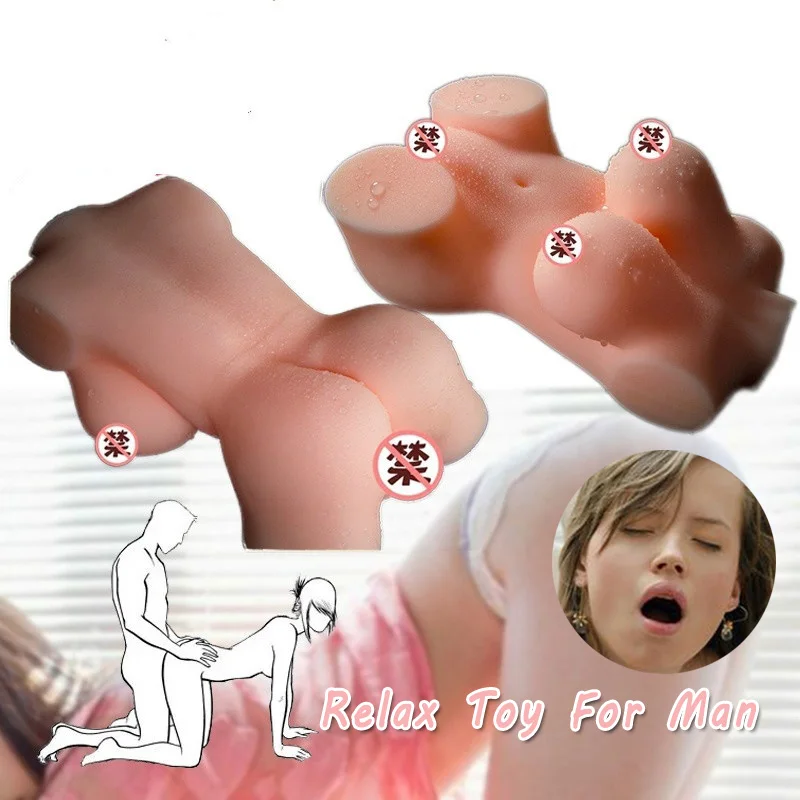 Инь ягодицы секс-игрушка для взрослых инвертированная модель реальный человек