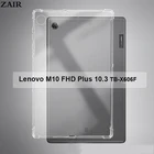 Чехол для планшета Lenovo Tab M10 FHD Plus 10,3, мягкий силиконовый чехол из ТПУ, прозрачный чехол