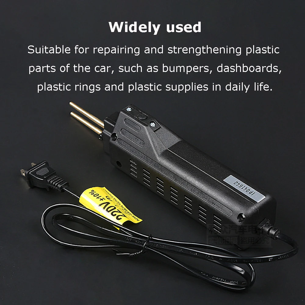 Сварочный аппарат для автомобилей Пластиковый инструмент сварки 220-250V |