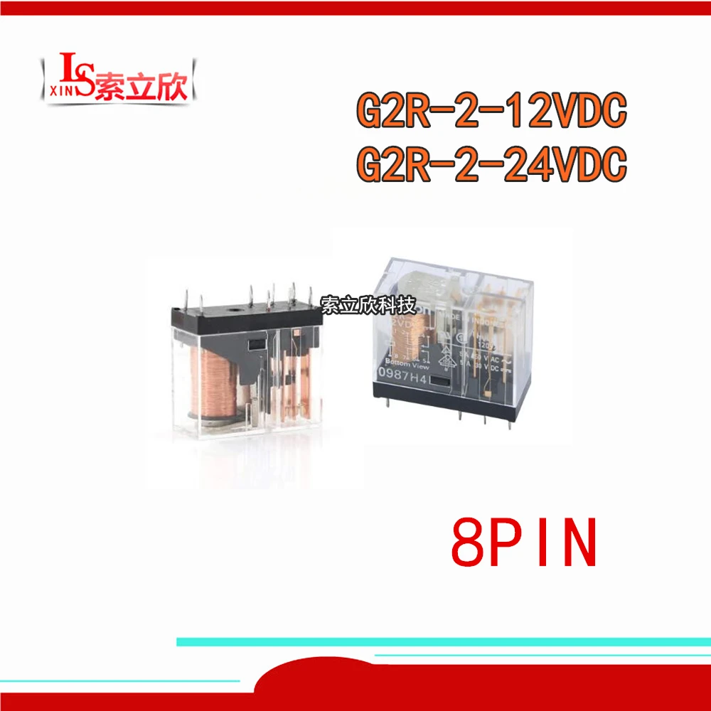 10 шт./лот 100% оригинальный новый реле G2R-2-12VDC G2R-1-24VDC G2R-2 12V 24V G2R 2 8PIN 5A на off |