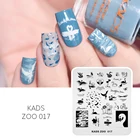 KADS пластина для стемпинга для нейл-арта Zoo 017 шаблон штампа для ногтей Лебединое озеро перо дизайн изображения украшения ногтей трафарет инструмент