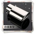 Автомобильная задняя выхлопная труба из нержавеющей стали, хвостовой глушитель, наконечник, автомобильная выхлопная система, запасная задняя труба для Audi I Ah A8 A3 A4 A6 A5