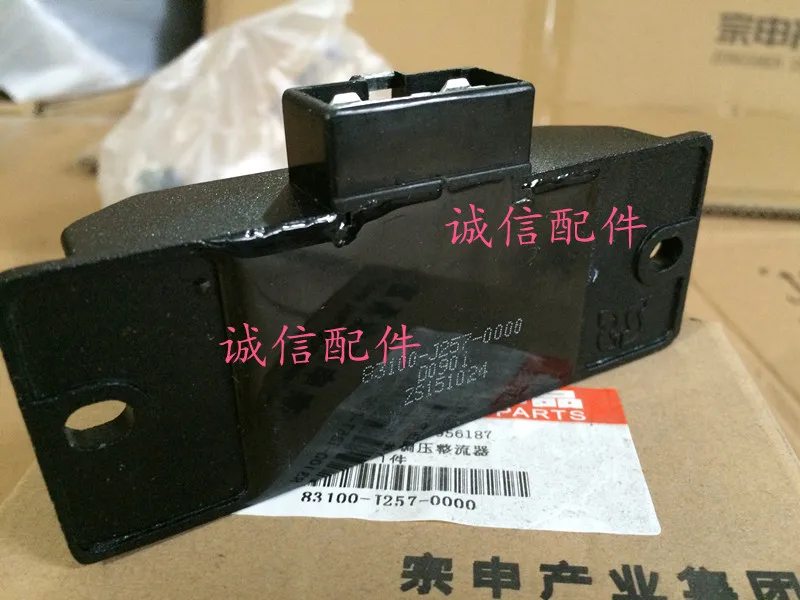 

ZS150GY-10 150cc zongshen rectifier motorcycle dirt bike accessories free shipping