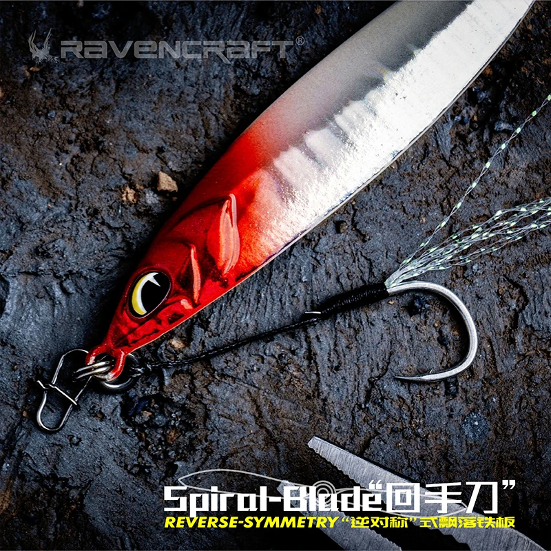 Ravencraft HUISHOUDAO 3 шт. спиральное лезвие тонущее 10 г/55mm1 6 г/65 мм металлические джигги