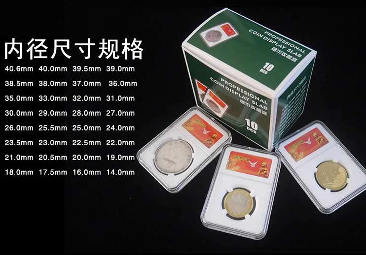 10pcs/set 25MM 27MM Clear Coin Capsules Caps Transparent Coincapsules For Coins Protective box 30Set | Мебель