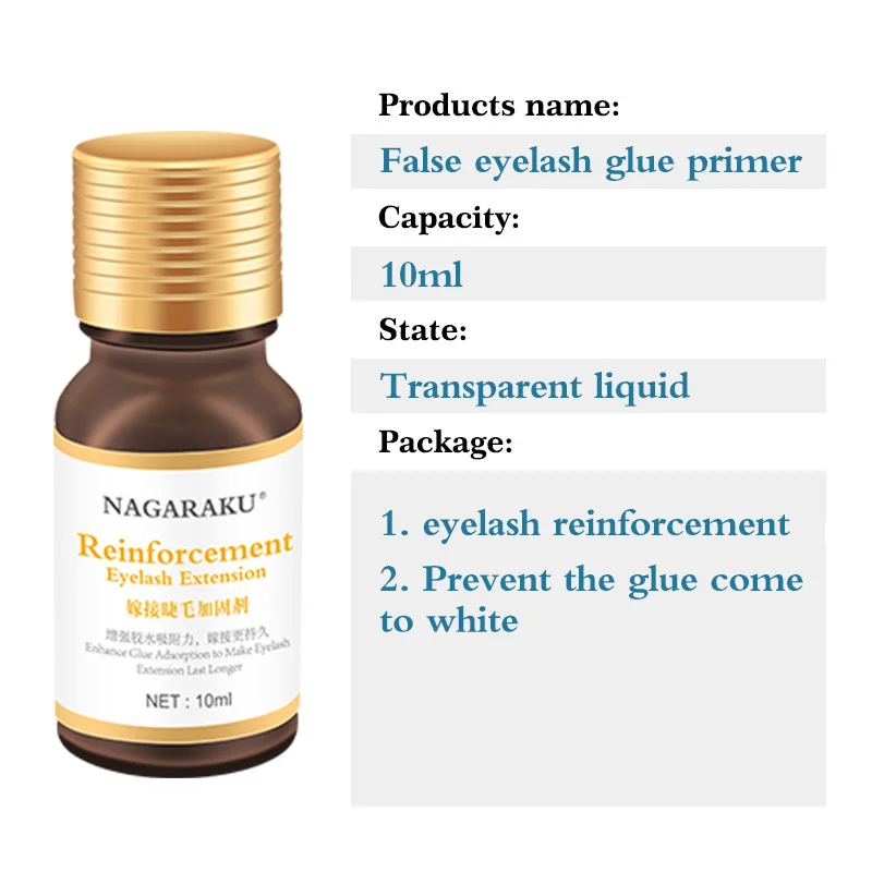 Средство для удаления клея NAGARAKU мягкий крем быстрого ароматный гель наращивания
