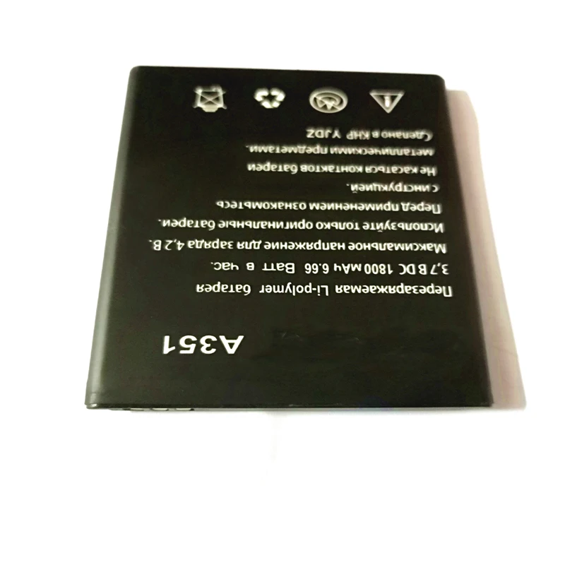 Новый высококачественный литий-ионный аккумулятор емкостью 1800 мАч для телефона