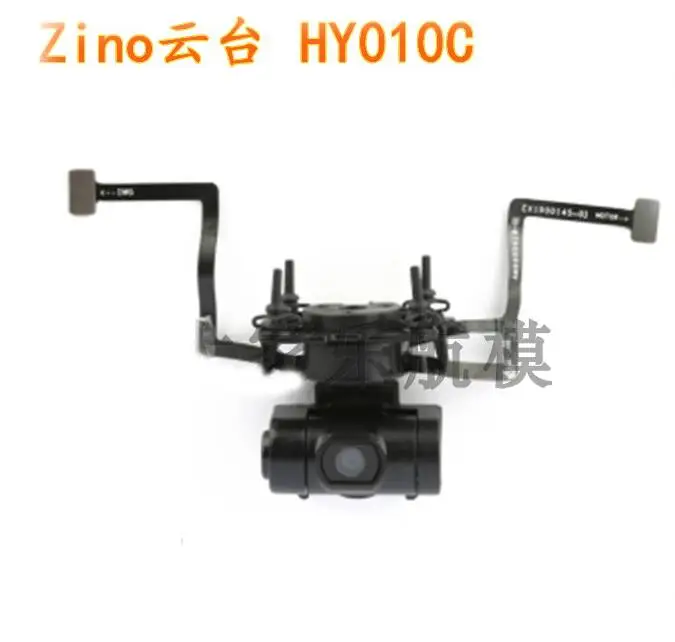 Hubsan Zino H117S RC Дрон Квадрокоптер запасные части ZINO000 58 HY010C PTZ камера/ZINO000 80/ZINO000 81