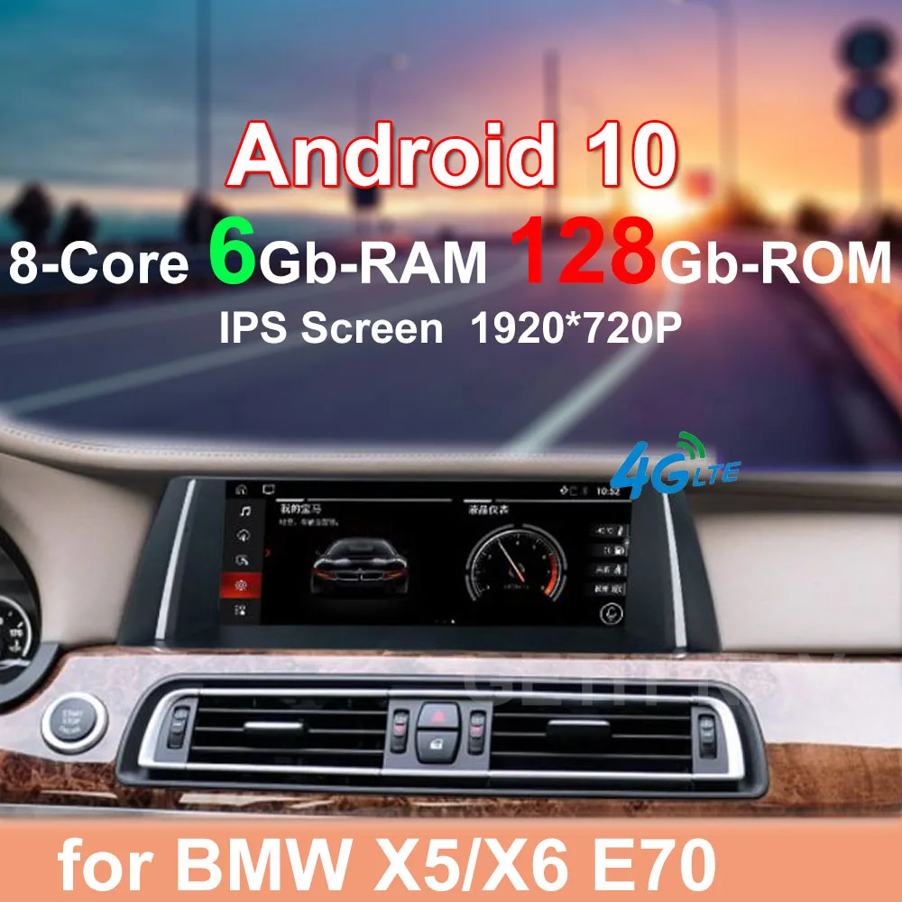 Автомагнитола на Android 10 128 ГБ GPS-навигатор для BMW 7 серии F01 F02 2009-2015 CIC NBT 4G WIFI |