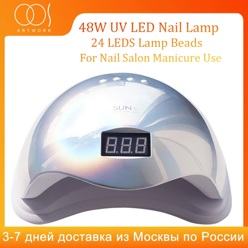 Сушилка для ногтей средство маникюра инструменты сушки всех видов гель лака