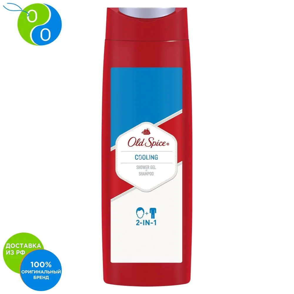 Гель для душа и шампунь 2в1 Old Spice Классический аромат Cooling 400 - Цена: 363,21 руб.