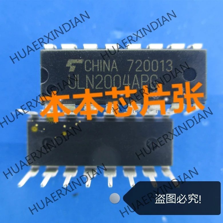 

Новый ULN2004APG ULN2004 DIP16 2 высокое качество
