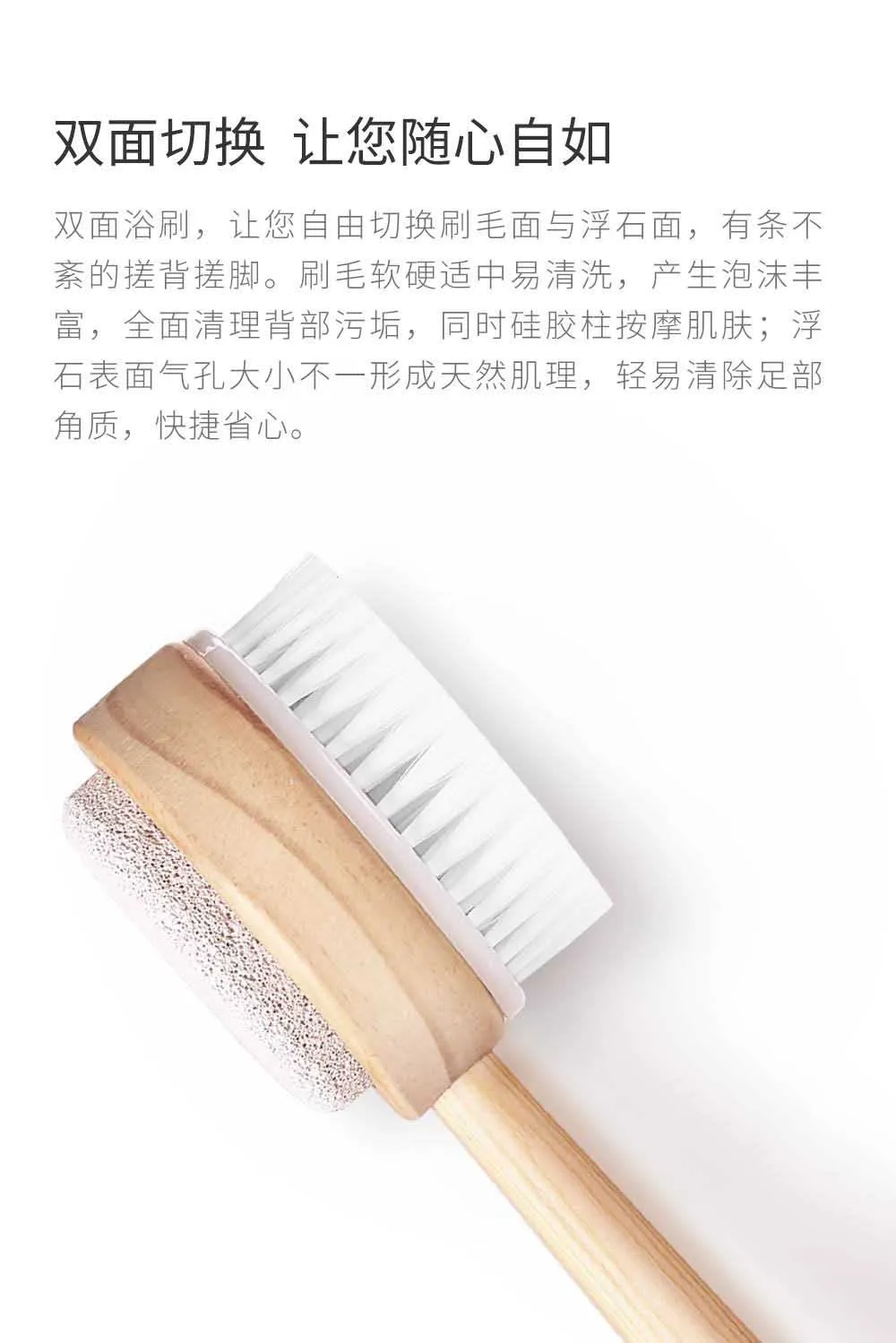 Xiaomi Mijia корпус ванны щетка для кожи с обеих сторон спа пемза Силиконовый массаж с длинной ручкой Душ аксессуары для ванной комнаты