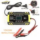 Автоматическое зарядное устройство для аккумуляторов, 12-24 В, 8 а, с цифровым ЖК-дисплеем