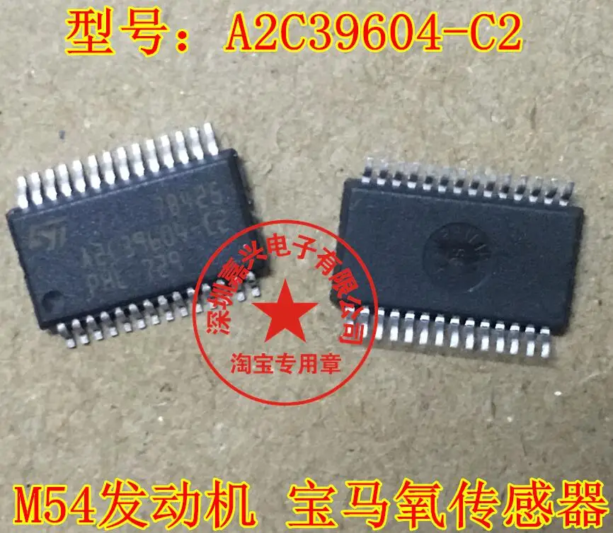 5 шт./лот A2C39604-C2 A2C39604 SSOP28 M54 автомобильный двигатель BMNW датчик кислорода IC чип