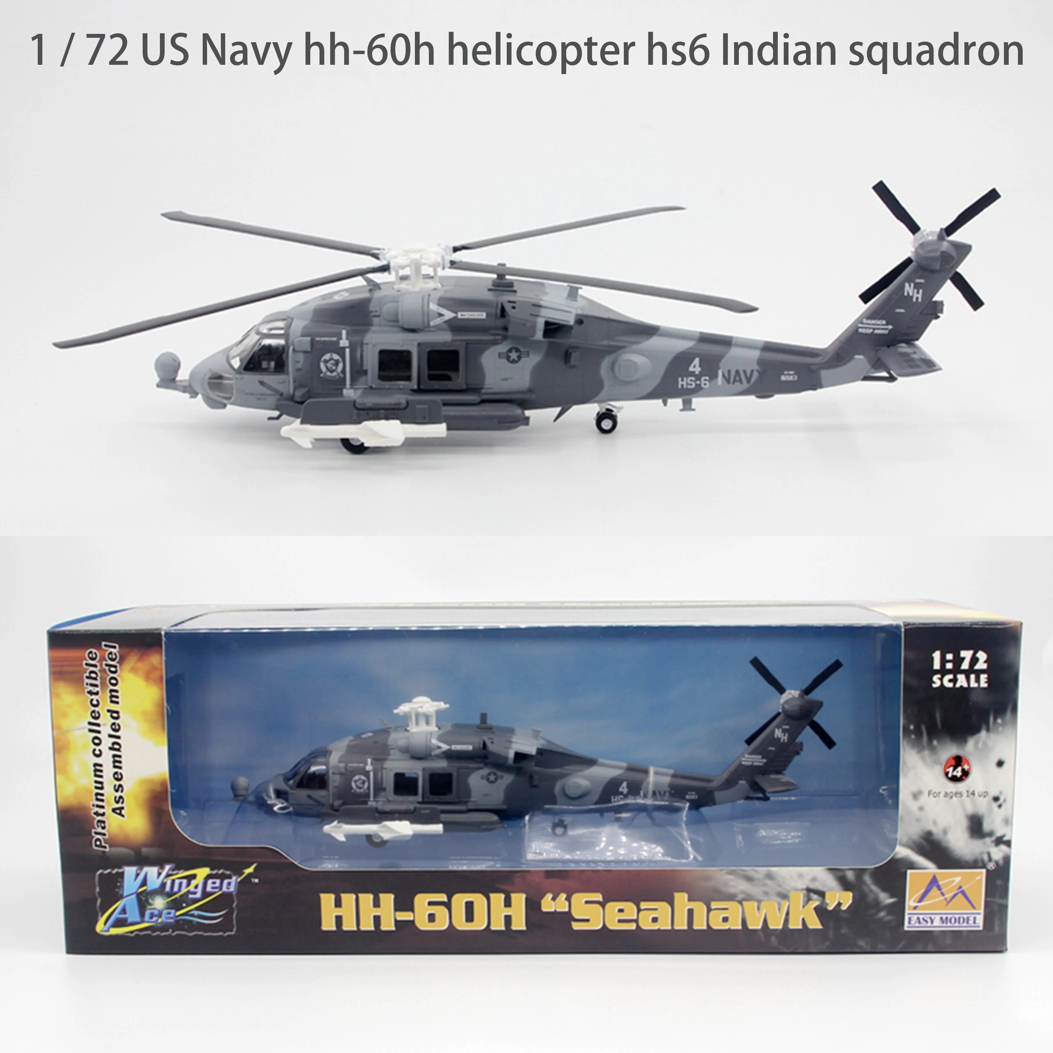 

1 / 72 US Navy hh-60h helicopter hs6 Indian squadron Trumpeter 36922 Finished aircraft model