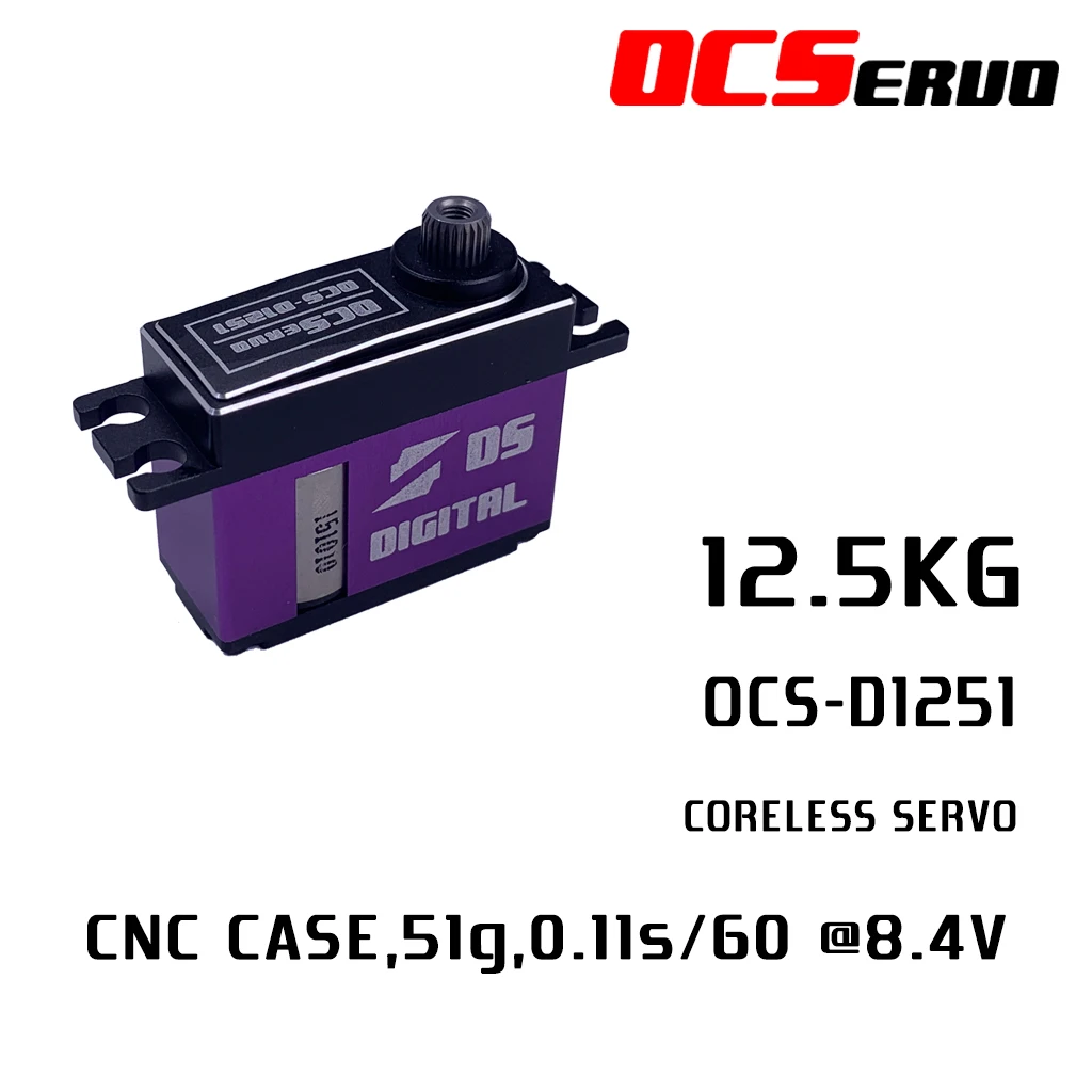 Оригинальный цифровой зеркальный сервопривод без сердечника 12 5 кг. См|Детали и