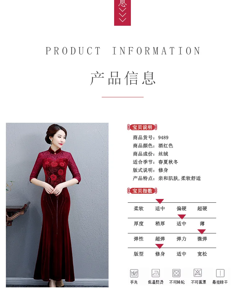 Осень/зима рыбий хвост юбка платье ретро, Национальный стиль мать cheongsam длинная Вышивка Горячая алмаз Улучшенный китайский платье