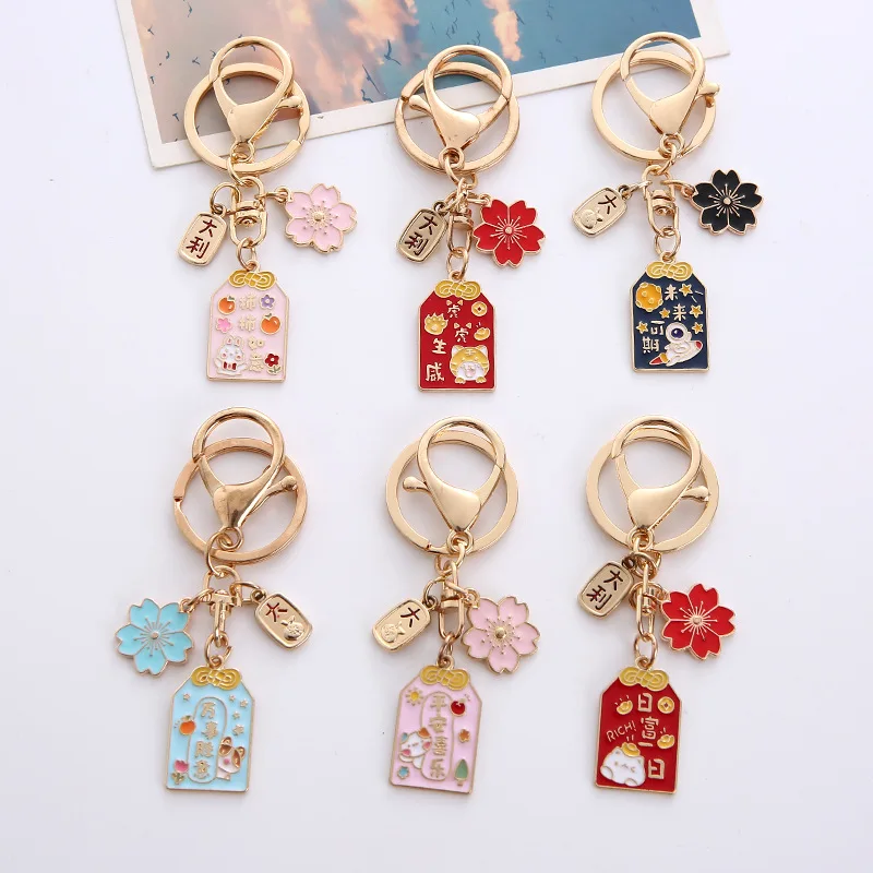

Wedding Holidays Lucky Wishes Text Car Keychain Cherry Blossom Pendant Women's Cute Animal Pattern Couple Backpack Accessories