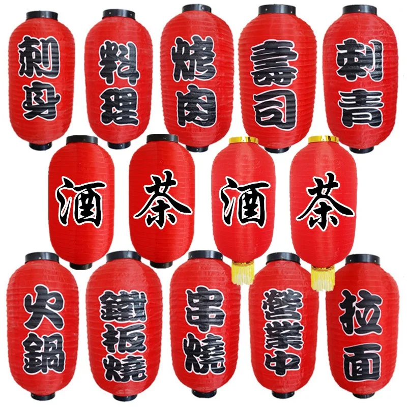 

new year Chinese red lantern customized japanese sushi lantern silk lantern,japanese lantern silk rainproof amp sunproof lantern