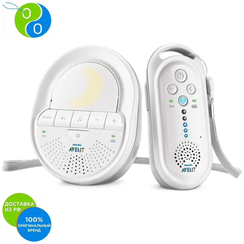 Philips Avent Радионяня с технологией DECT радиус действия 330 м|Радионяни| |