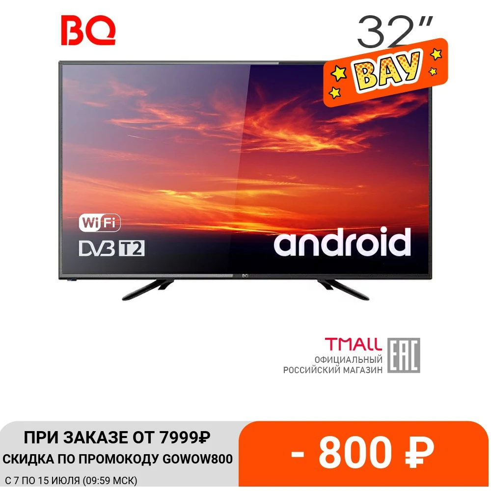 Телевизор 32&quot BQ 32S05B HD | Smart TV гарантия производителя быстрая доставка из