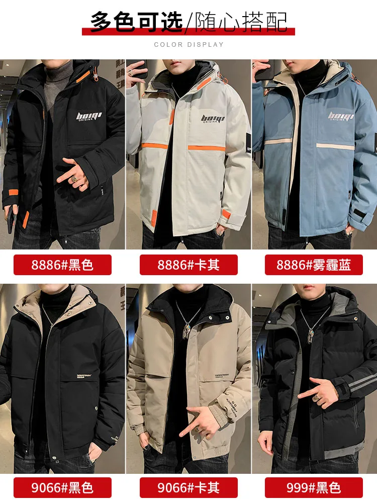 Cotton-Padded Coat Men's Coat Autumn and Winter Tide Cotton-Padded Jacket plus Velvet Thick Winter Clothes Hooded down Jacket