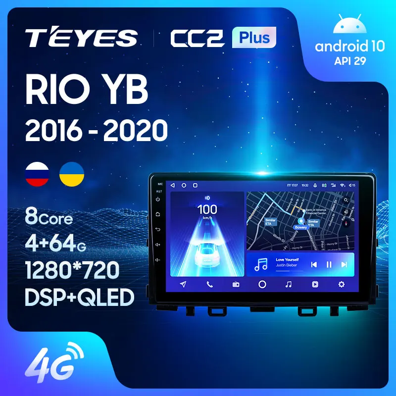 TEYES CC2L и CC2 Plus Штатная магнитола For Киа Рио Kia RIO YB KX Cross 2016 2020 Android до 8 ЯДЕР 6 + 128ГБ 16*2EQ
