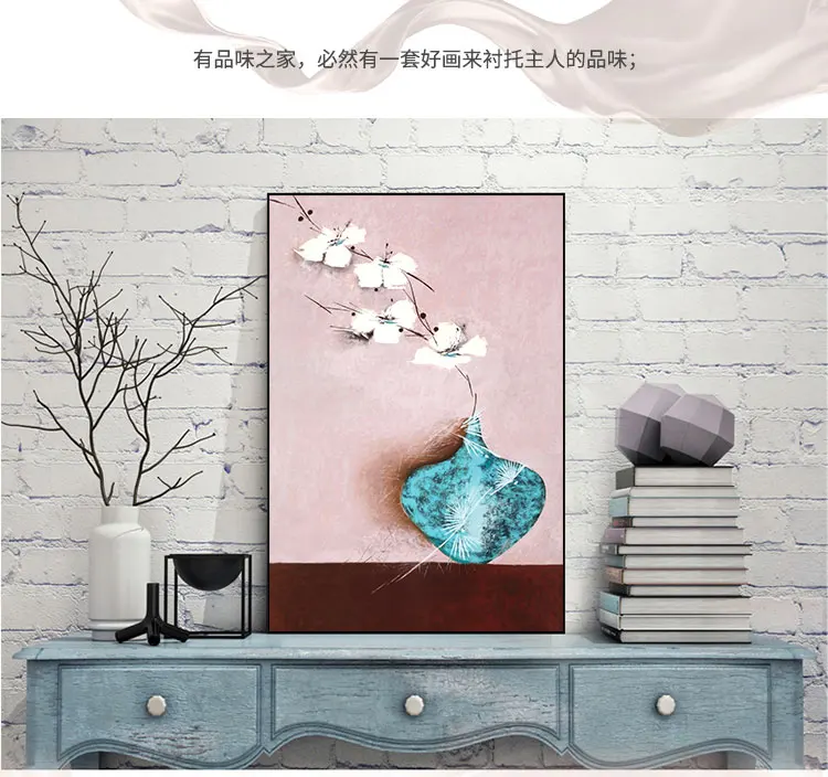 Большая 40/50 см винтажная Бирюзовая ваза с цветочным принтом Картина на холсте для