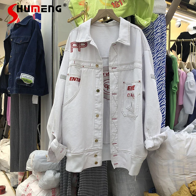 

2021 Spring New Letter Embroidered Multi-Pocket Denim Coat Ladies Retro Lapel Lantern Sleeve Loose Denim Jacket Female