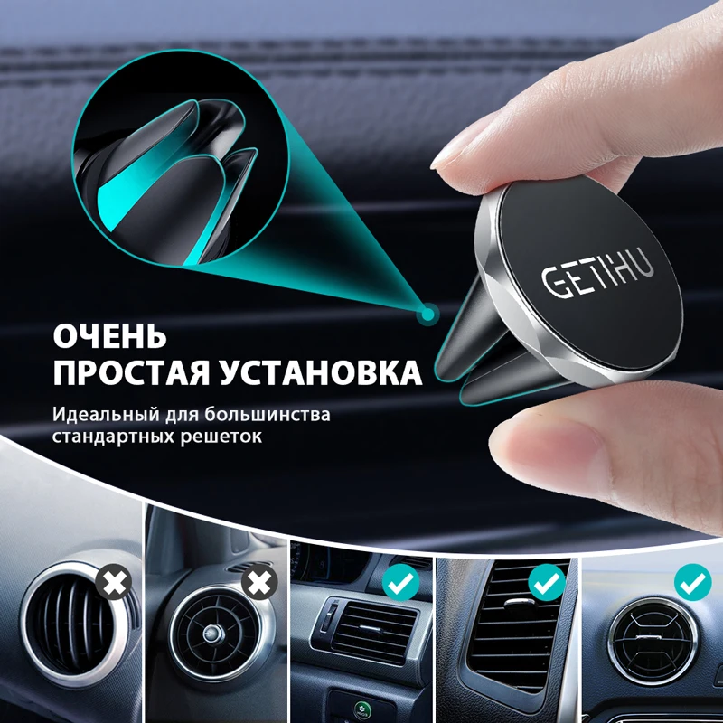 GETIHU, магнитный автомобильный держатель для телефона, крепление на вентиляционное отверстие, магнитная подставка для мобильного телефона, gps подставка для iPhone, Xiaomi, держатель для смартфона в автомобиле