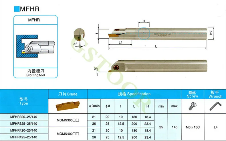 1PC MFH216R08 20/140 MFH216L08 CNC lathe Cutter Spring Steel Turning Tool Holder Internal Grooving For MGMN200 | Инструменты