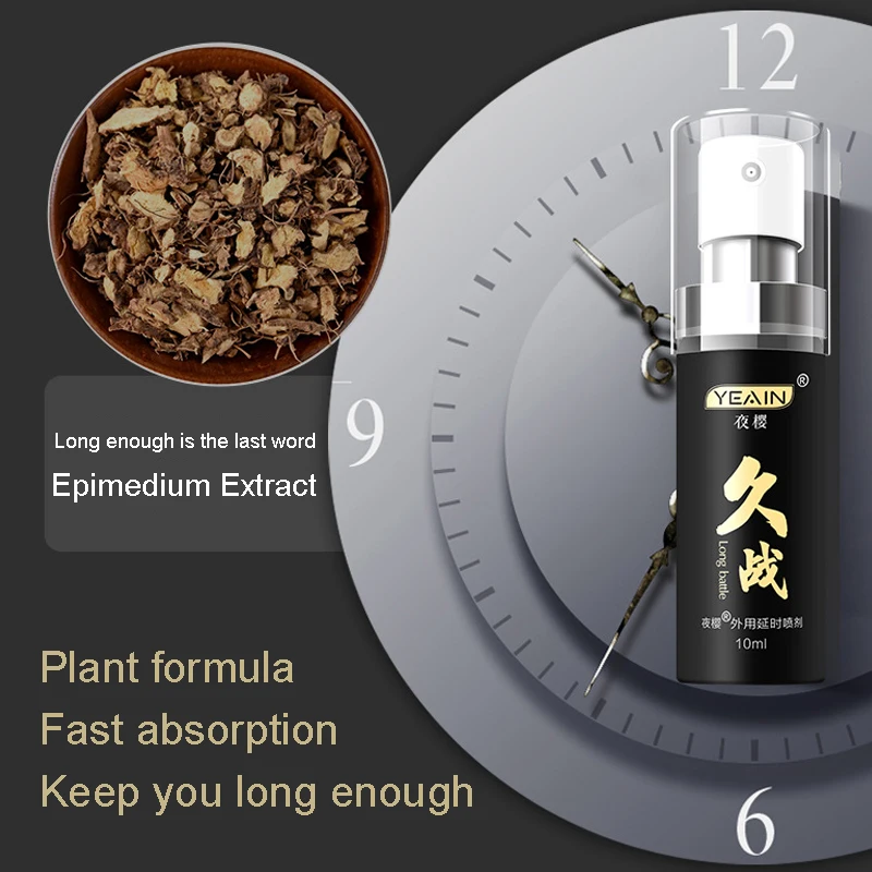 1 шт. мужского пола для продления полового акта 10 мл эффективно предотвращает