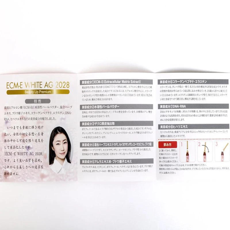 

water light drink anti-sugar anti-glycation o r al whitening collagen hyaluronic acid 10PCS/1box